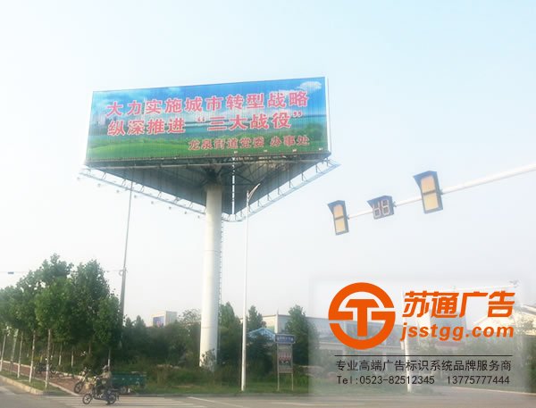 戶外廣告制作公司,戶外廣告生產廠家,戶外廣告哪家好_http://m.888zf.cn/
