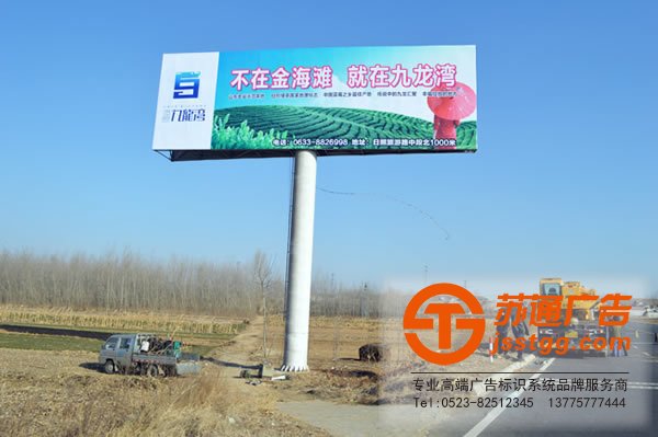 戶外廣告廠家,戶外廣告安裝,戶外廣告_http://m.888zf.cn/