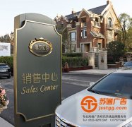 標識標牌在我們的生活中扮演重要的角色