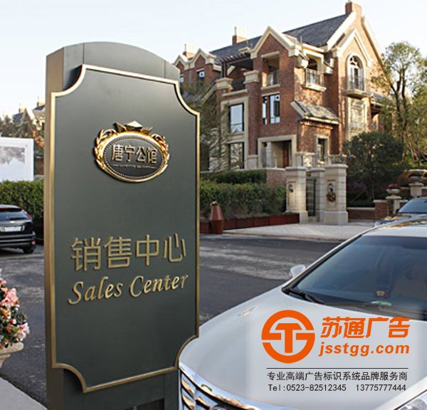 標識標牌制作廠家,標識標牌廠家,標識標牌加工定做_http://m.888zf.cn/