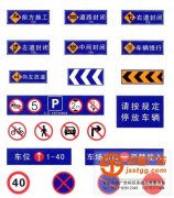 標(biāo)識(shí)導(dǎo)向系統(tǒng)的設(shè)計(jì)思路與原則應(yīng)該有哪些標(biāo)準(zhǔn)