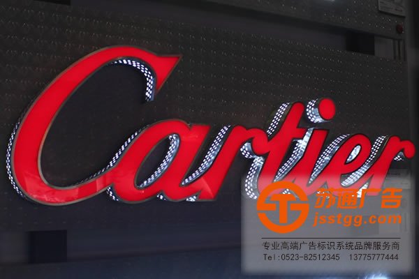 發(fā)光字制作公司，發(fā)光字生產(chǎn)廠家，不銹鋼發(fā)光字多少錢，發(fā)光字材質(zhì)_http://m.888zf.cn/