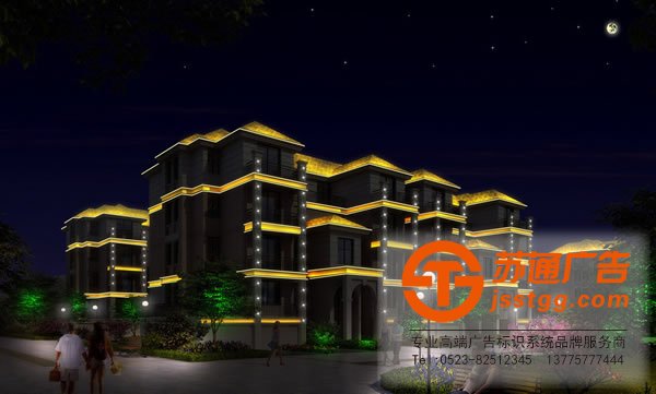 江蘇樓宇亮化公司，樓宇亮化施工，樓宇亮化設計