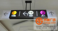 具有專屬感的標(biāo)識牌該如何設(shè)計