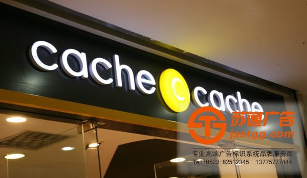 發光字制作公司,發光字生產廠家,亞克力發光字多少錢,發光字材質