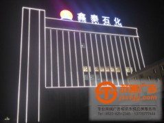 LED發光字在產品光源的選擇上有哪些要點