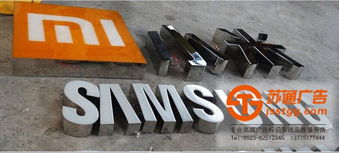 樹脂發(fā)光字在日常的使用中維護工作如何做