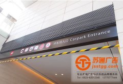 關(guān)于做好標(biāo)識的制作我們應(yīng)該注意哪些問題