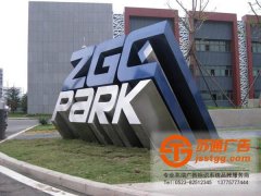 關(guān)于標(biāo)識設(shè)計的基本要求極其作用是什么？