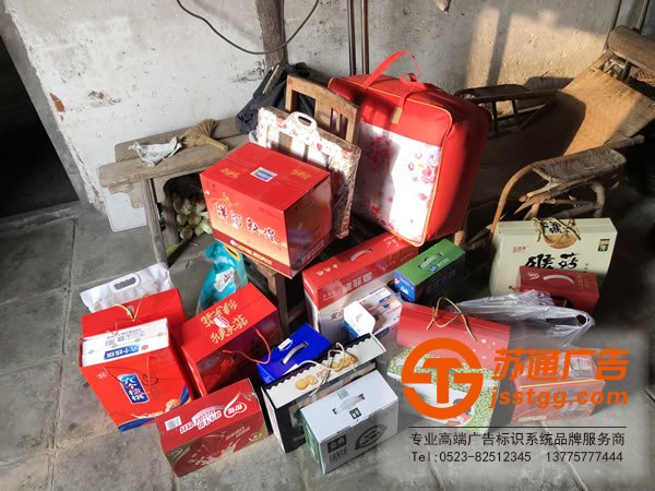 蘇通廣告真情送關懷,用愛溫暖一個家!探訪慰問貧困空巢老人!