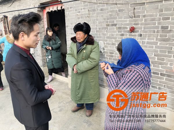 蘇通廣告真情送關懷,用愛溫暖一個家!探訪慰問貧困空巢老人!