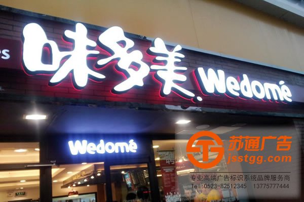 關(guān)于黑白發(fā)光字呈現(xiàn)效果不佳與什么因素有關(guān)