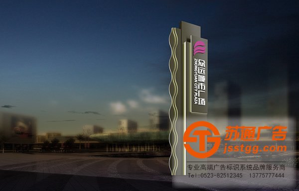 江蘇精神堡壘,精神堡壘制作,精神堡壘結構圖 蘇通廣告精神堡壘專業(yè)服務商