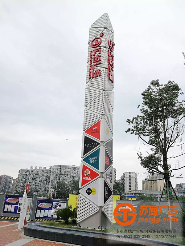 關(guān)于萬達(dá)廣場精神堡壘效果展播