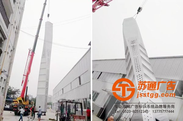 江蘇精神堡壘,精神堡壘制作,精神堡壘結(jié)構(gòu)圖,江蘇蘇通廣告有限公司-萬達(dá)廣告