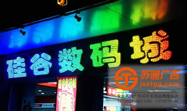 制作led發光字遇到散熱問題如何妥善解決