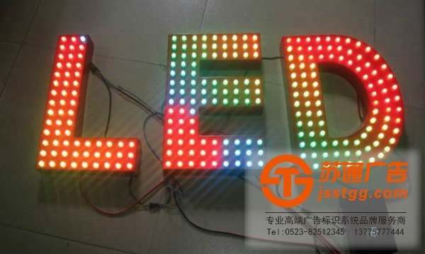 led發(fā)光字做發(fā)光招牌的時候有哪些種類可以選擇呢