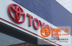 吸塑發(fā)光字制作需要掌握的要點(diǎn)有4