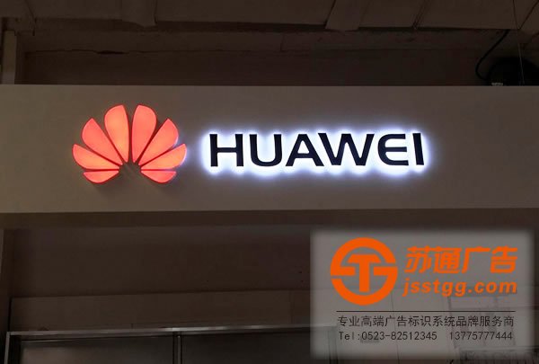 立體發(fā)光字led光源的設計通常會遇到什么問題