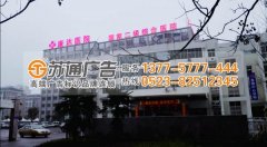 制作發光字招牌需要把握好5個基本原則