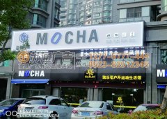 無孔不入的廣告讓您的生意火起來