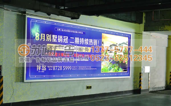 戶外廣告投放最適宜的時間和地段怎么選擇