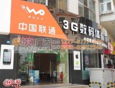 商場門頭招牌用什么類型的發光字合適