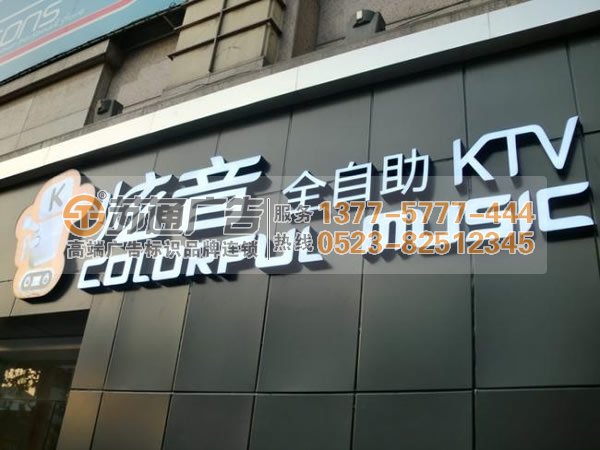 發(fā)光字店招門頭的多樣性制作公司為你量身定做