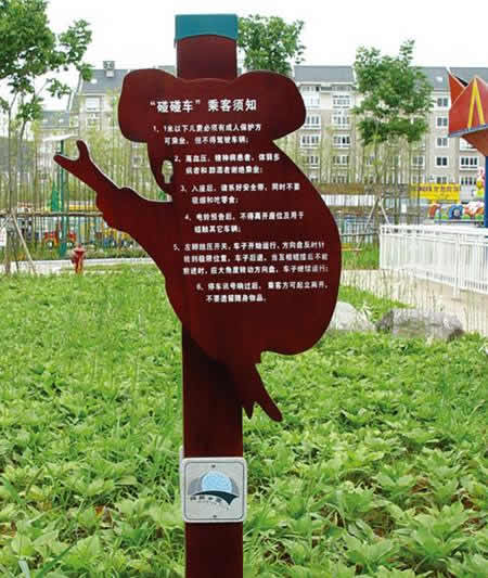 江蘇景區標識標牌制作公司選擇專業的廣告公司保證質量 標識標牌制作中重要的環節離不開環保