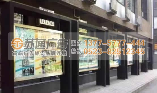 標識標牌導向系統制作公司:0523-82512345 標識標牌導向系統專業制作公司提供一站式解決方案