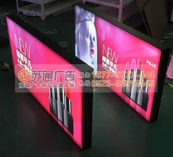 戶外廣告LED燈箱