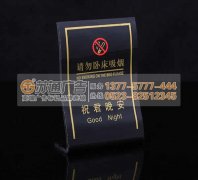 標識標牌制作有哪些講究促進產品的創新