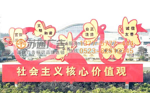 標(biāo)識(shí)標(biāo)牌生產(chǎn)廠家 0523-82512345 標(biāo)識(shí)標(biāo)牌制作公司介紹常用的幾種絲印黑墨的基本知識(shí)