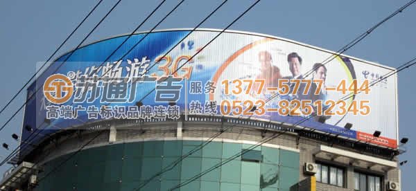江蘇弧形三面翻廣告牌制作公司 13775777444 弧形三面翻廣告牌制作公司