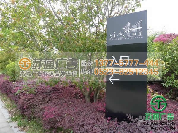 大型標識導向廣告牌加工制作 大型標識導向廣告牌加工制作