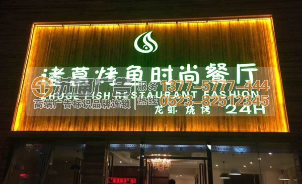 商場門頭字與商店門頭字兩者間有什么不同