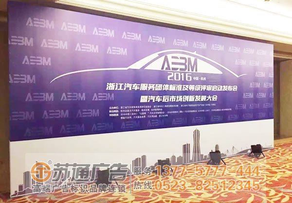 LED炫彩屏制作公司 LED炫彩屏制作公司