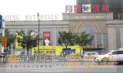 城管拆除大型戶外廣告設施！接受過程衛生城市復查