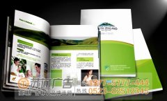 印刷廠該如何提升印刷機(jī)的使用效率