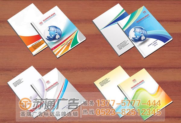 【生產廠家】畫冊印刷制作公司 價格 數量 設計 生產廠家 印刷廠有效的做好內外管理工作能夠完美的提升印刷效率