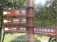 導(dǎo)向指示牌文字的標(biāo)注方式主要有哪些？