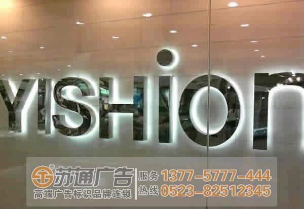 不銹鋼發(fā)光字制作,不銹鋼發(fā)光字生產(chǎn)廠家,不銹鋼發(fā)光字報價 不銹鋼發(fā)光字制作,不銹鋼發(fā)光字生產(chǎn)廠家,不銹鋼發(fā)光字報價