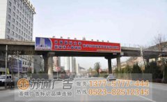 戶外廣告的呈現效果有4種形式體現