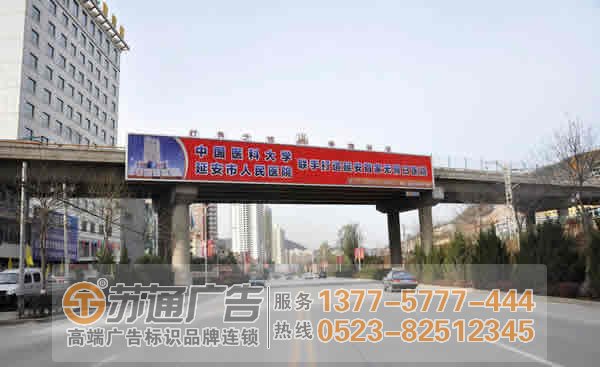 泰州廣告公司,戶外廣告牌制作,戶外廣告牌報價 戶外廣告的呈現效果有4種形式體現