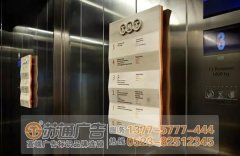 酒店標識標牌制作應該注意些什么？