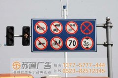 反光標識標牌安裝施工應該了解的注意事項有哪些