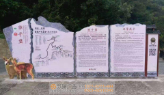 泰州景區(qū)標(biāo)識(shí)標(biāo)牌的制作技巧