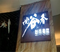 泰州LED發(fā)光字廠家是怎么確保質(zhì)量的