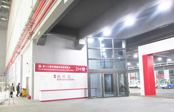 杭州展覽展示制作公司分析參加展覽展會廣大用戶應該注意些什么？