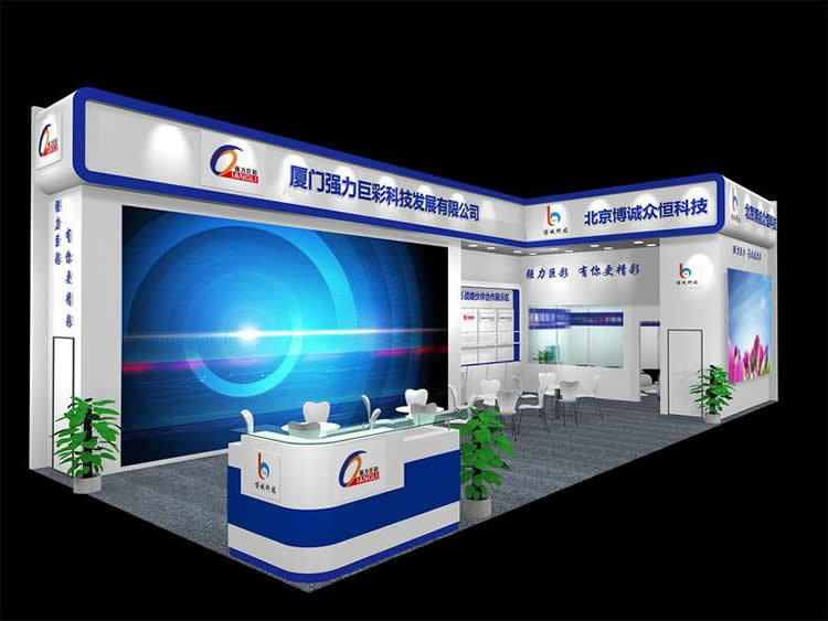 杭州展會策劃設計公司概述要制作好展臺就離不開對展廳燈光的設計